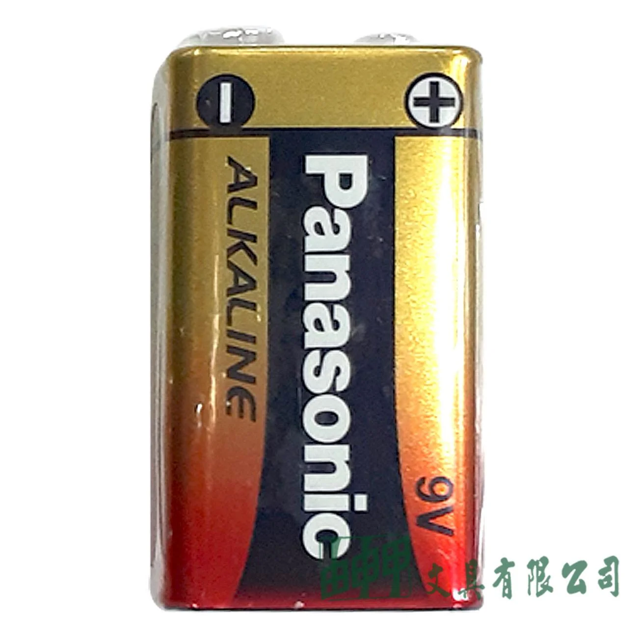 Panasonic 9V 國際牌大流量鹼性電池(環保包)