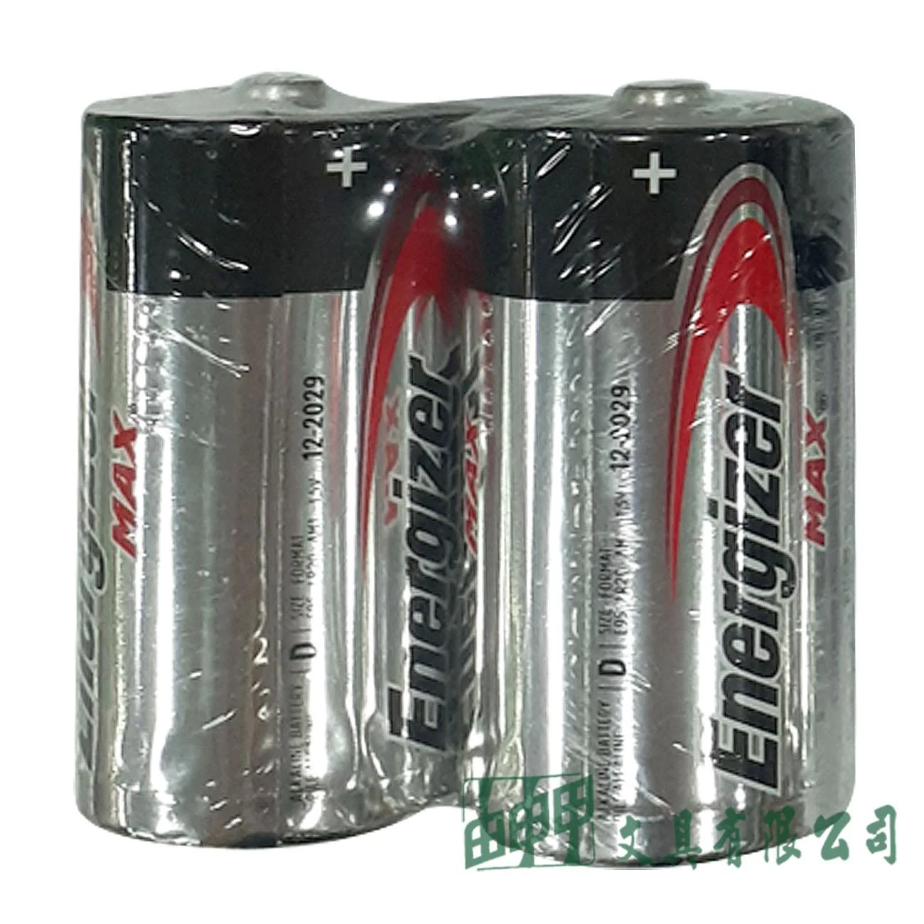 Energizer D1 勁量鹼性電池-1號
