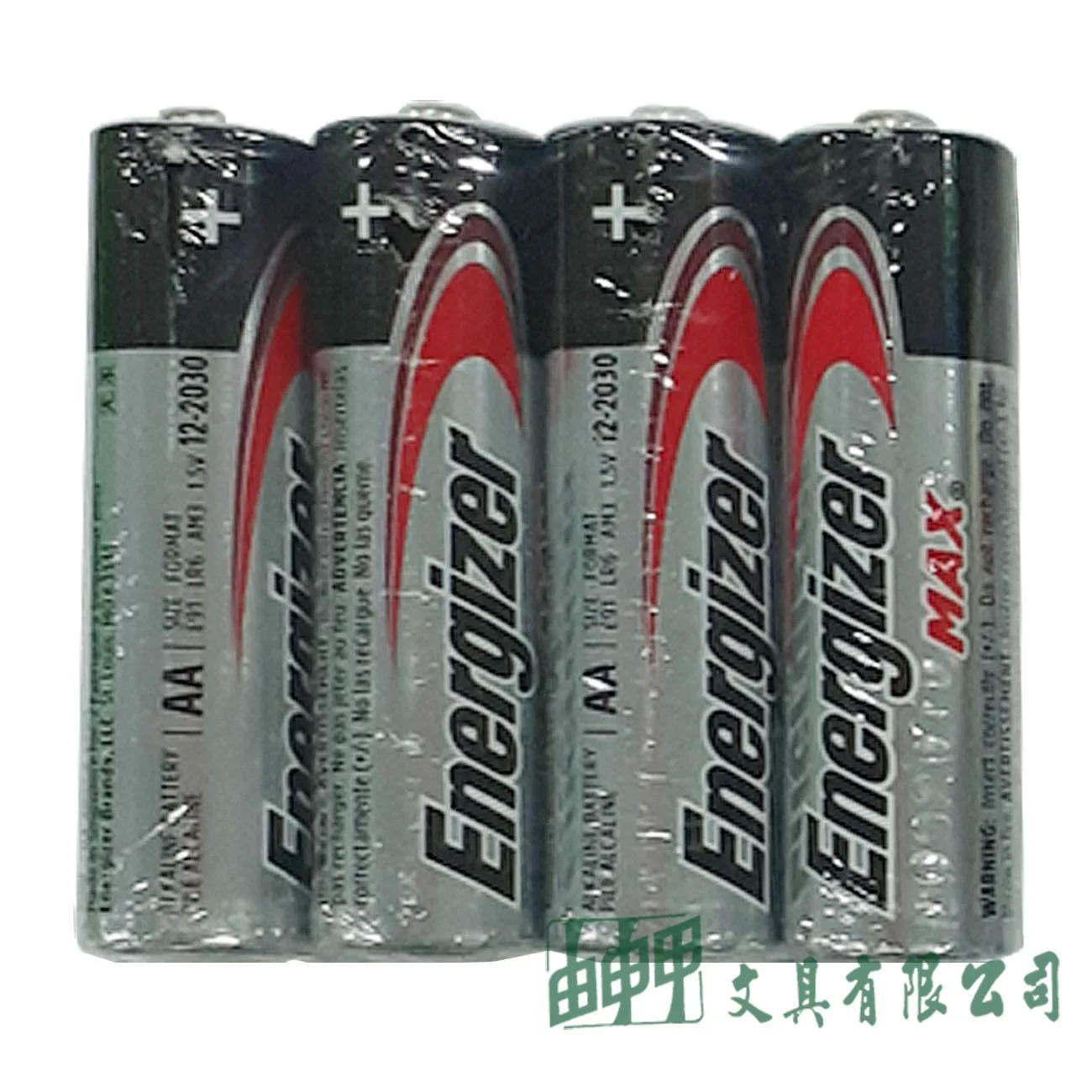 Energizer AA 3 勁量鹼性電池-3號
