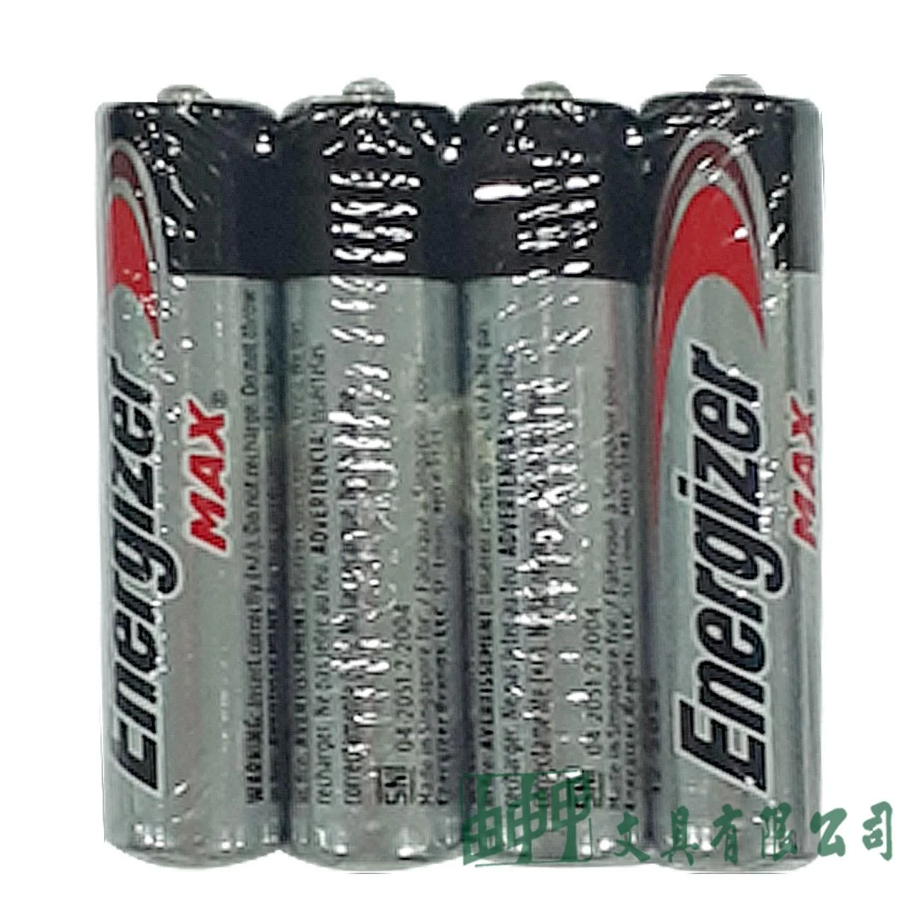 Energizer AAA 4 勁量鹼性電池-4號