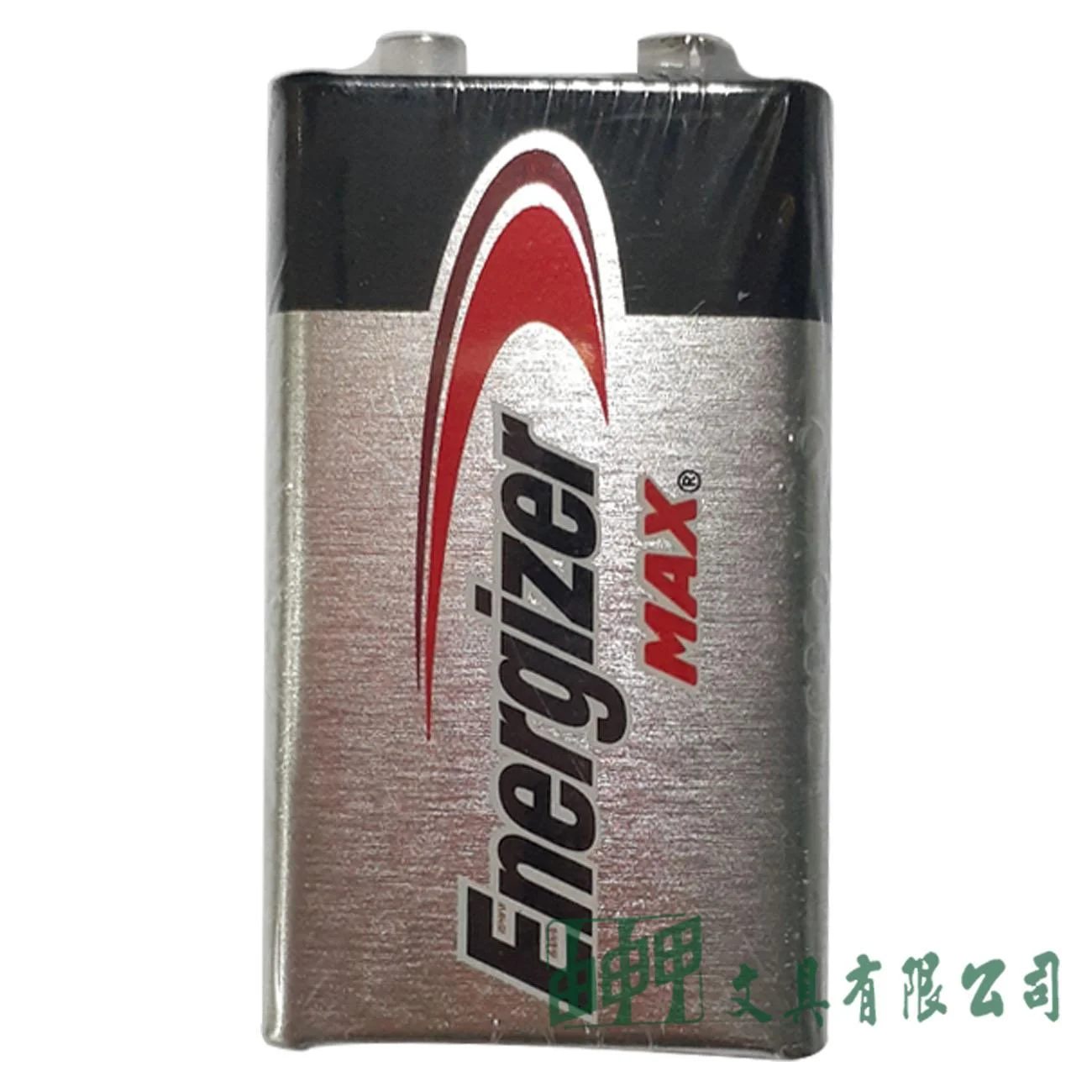 Energizer 9V 勁量鹼性電池