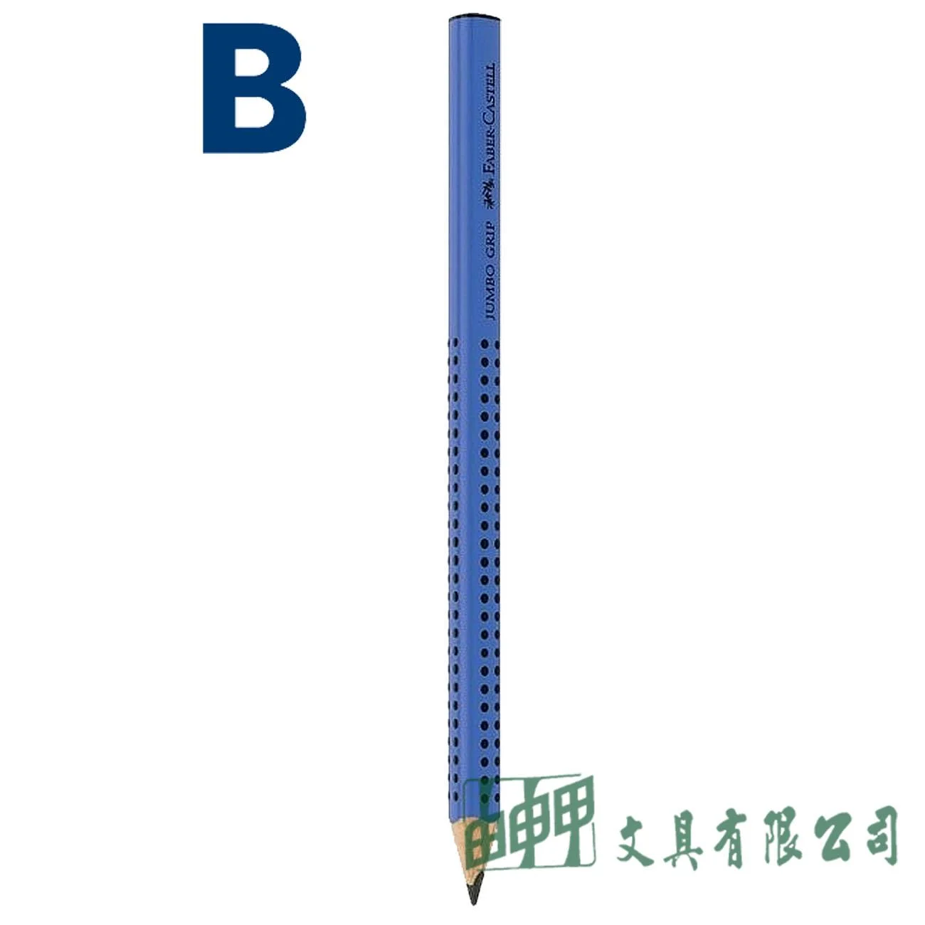 FABER-CASTELL輝柏 111900/280352 Jumbo 學齡孩童專用大三角粗芯鉛筆