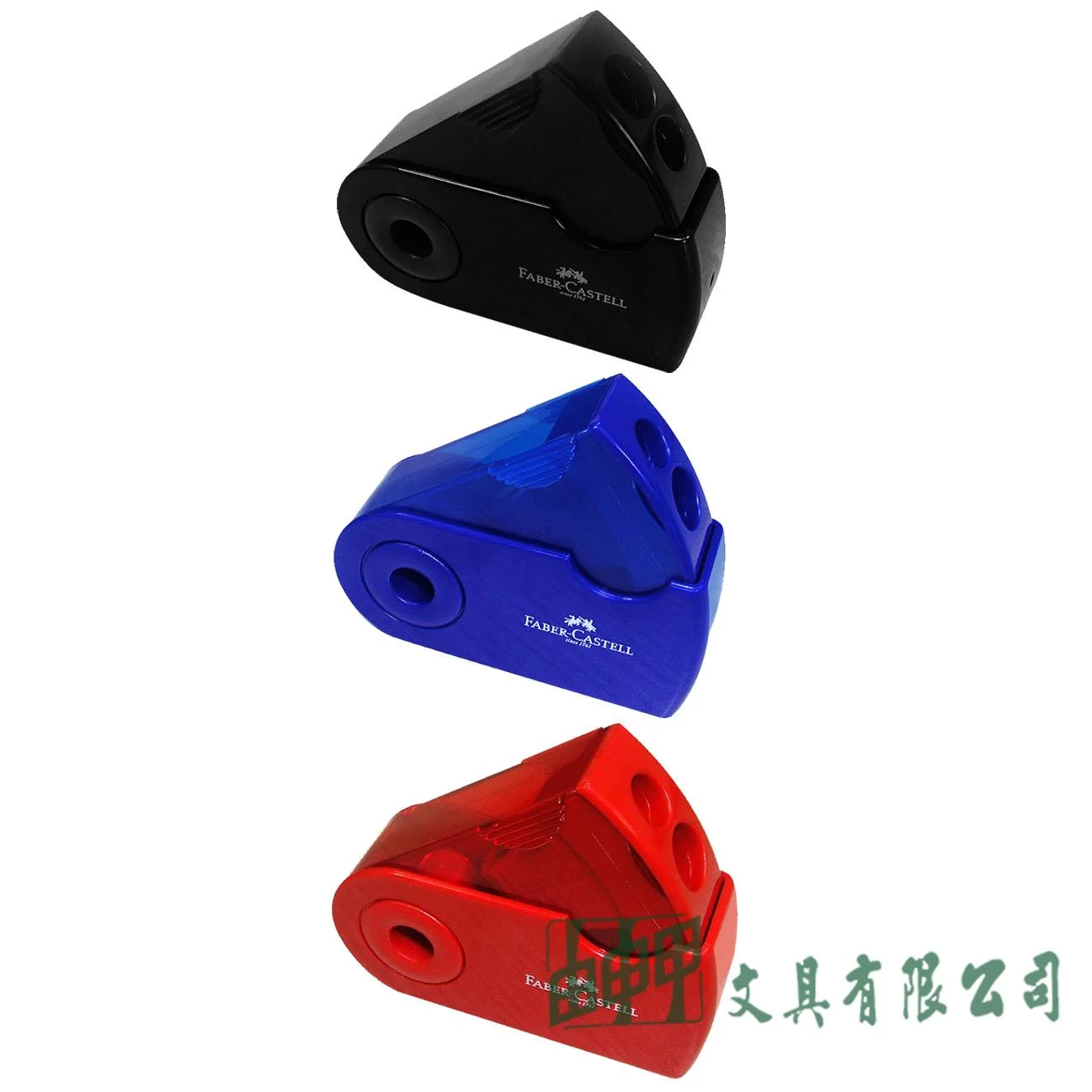 FABER-CASTELL輝柏 182701 旋轉雙孔削鉛筆器