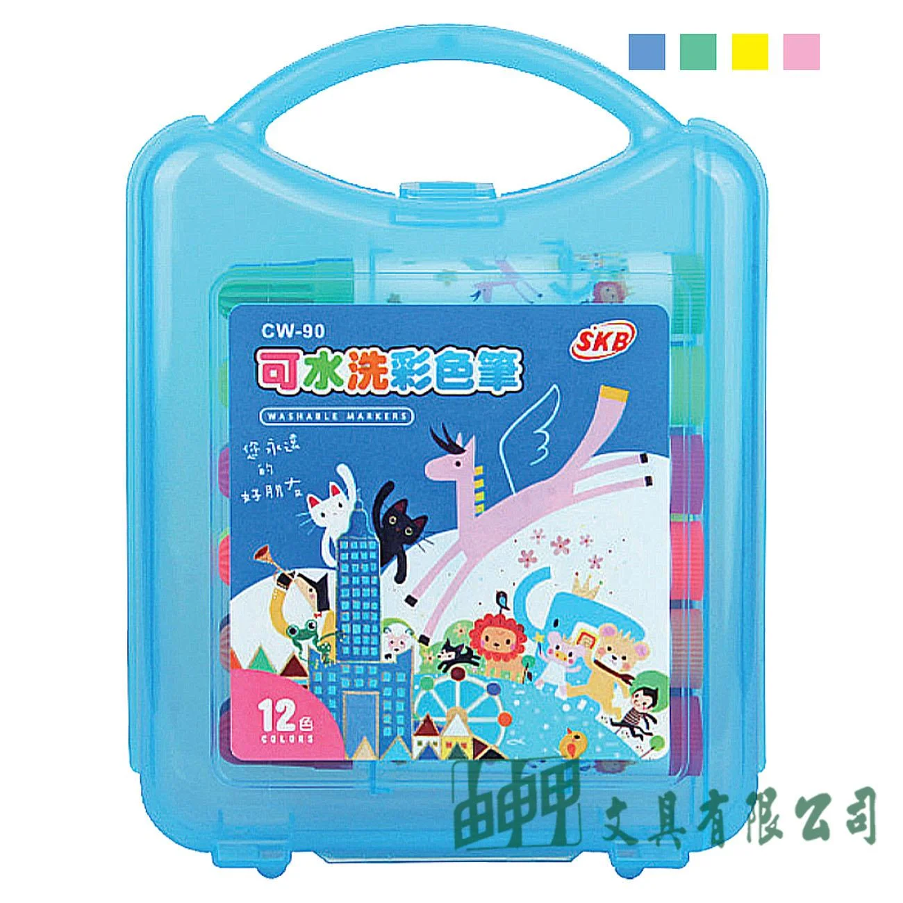 SKB CW-90 可水洗彩色筆 12色