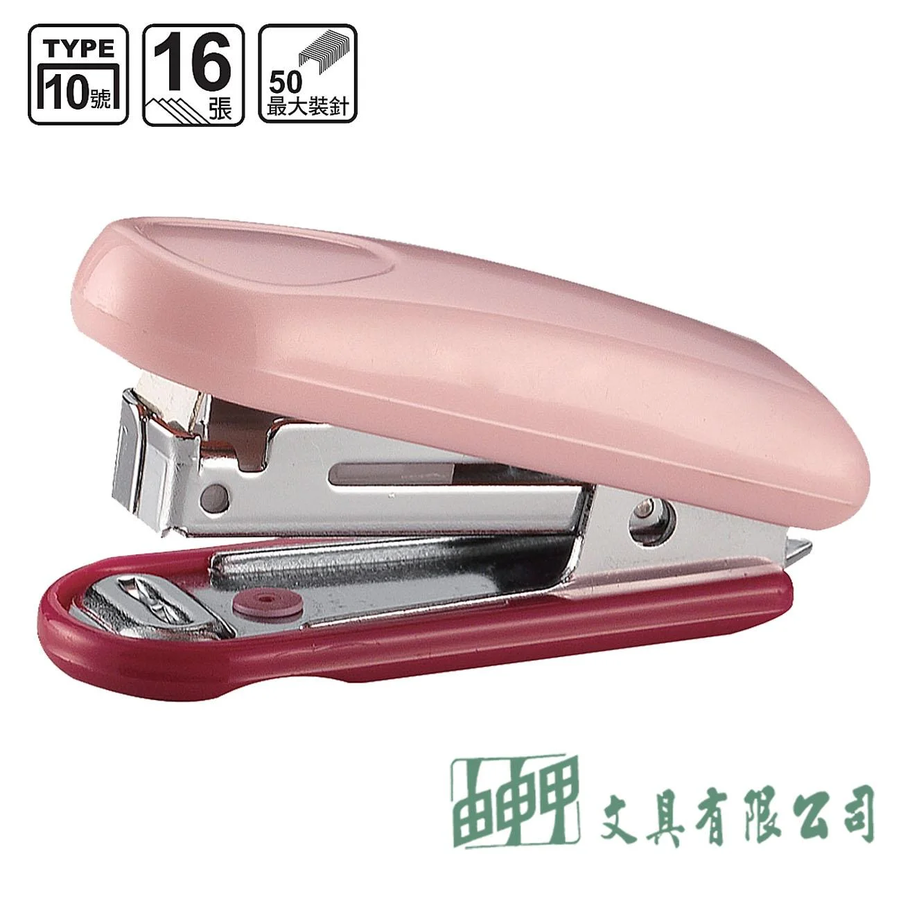 SDI 1120C 迷你10號訂書機