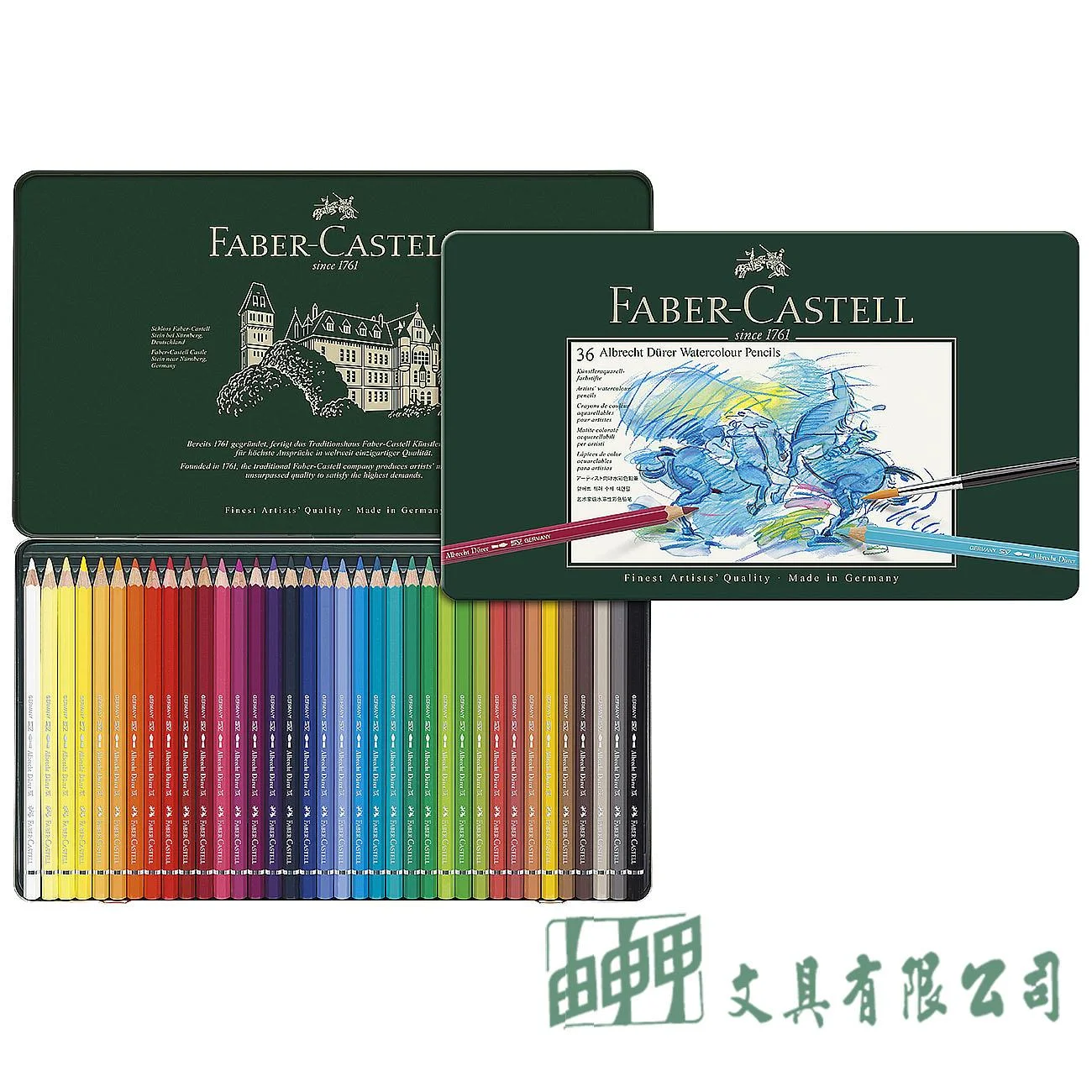 FABER-CASTELL輝柏 117536 藝術家級水性色鉛筆36色