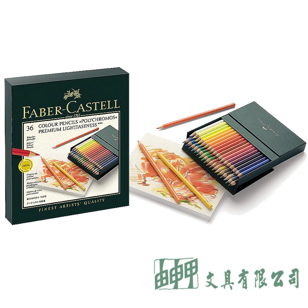 FABER-CASTELL輝柏 【預購】110038 油性色鉛筆36色精裝版