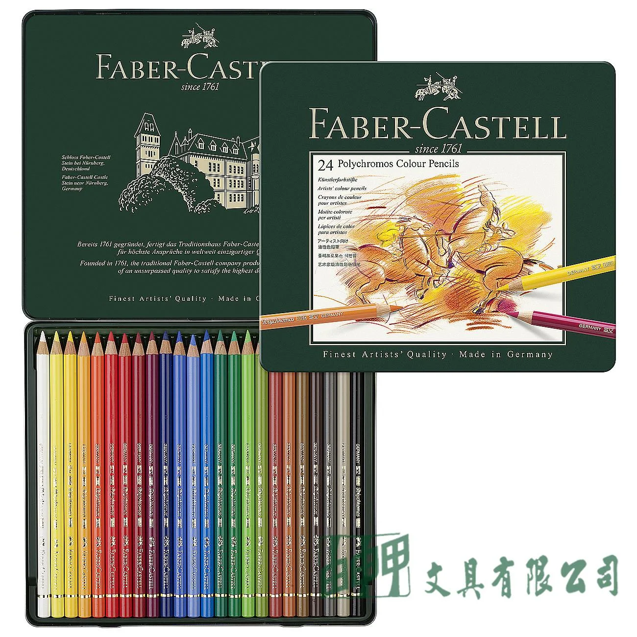 FABER-CASTELL輝柏 110024 藝術家級油性彩色鉛筆 24色