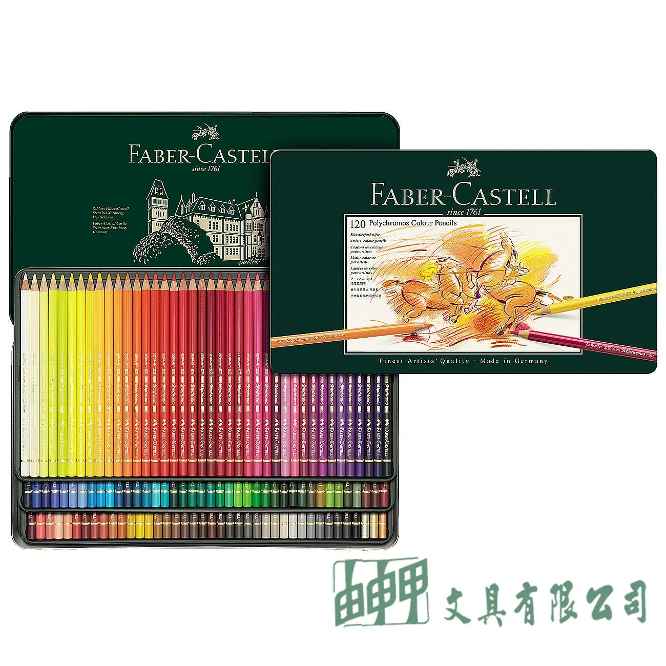 FABER-CASTELL輝柏 110011 藝術家級油性彩色鉛筆 120色