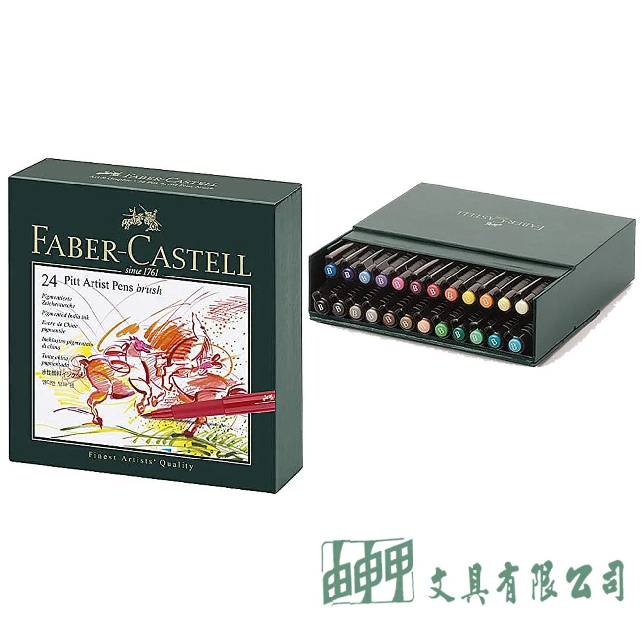 FABER-CASTELL輝柏 167147 軟毛筆頭(細芯) 藝術筆24色精裝版