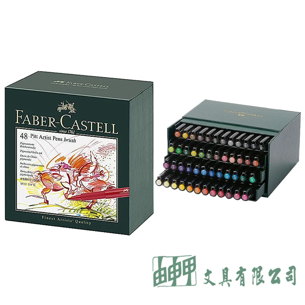 FABER-CASTELL輝柏 167148 軟毛筆頭(細芯) 藝術筆48色精裝版