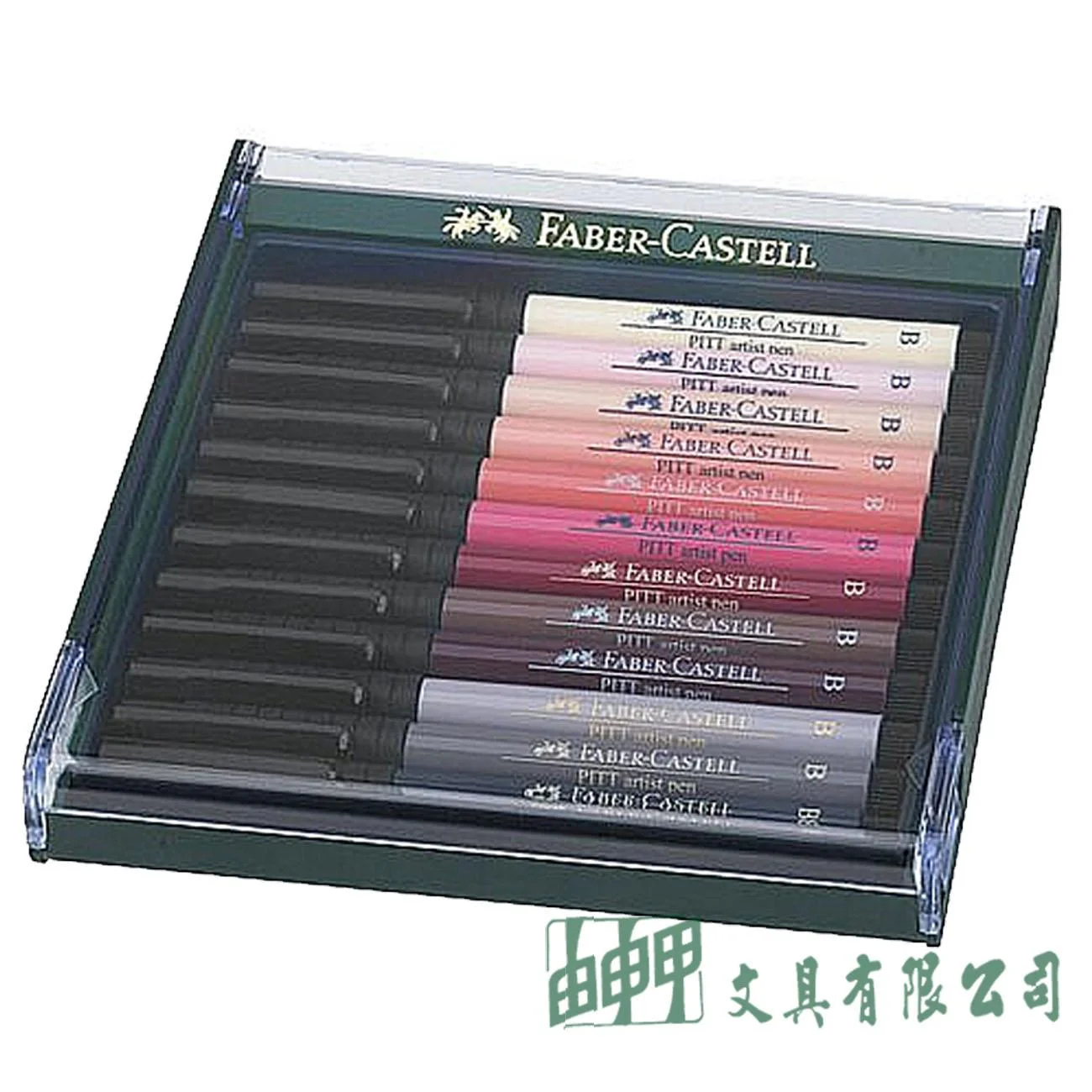 FABER-CASTELL輝柏 267424 軟毛筆頭(細芯)12色套組-膚色系