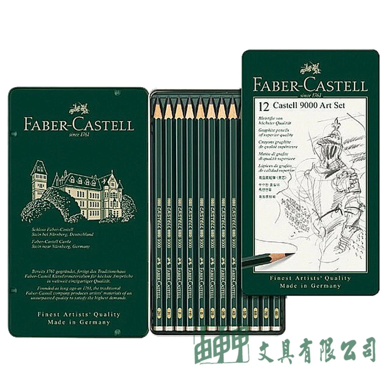 FABER-CASTELL輝柏 119065G Castell9000頂級素描繪圖鉛筆 2H~8B