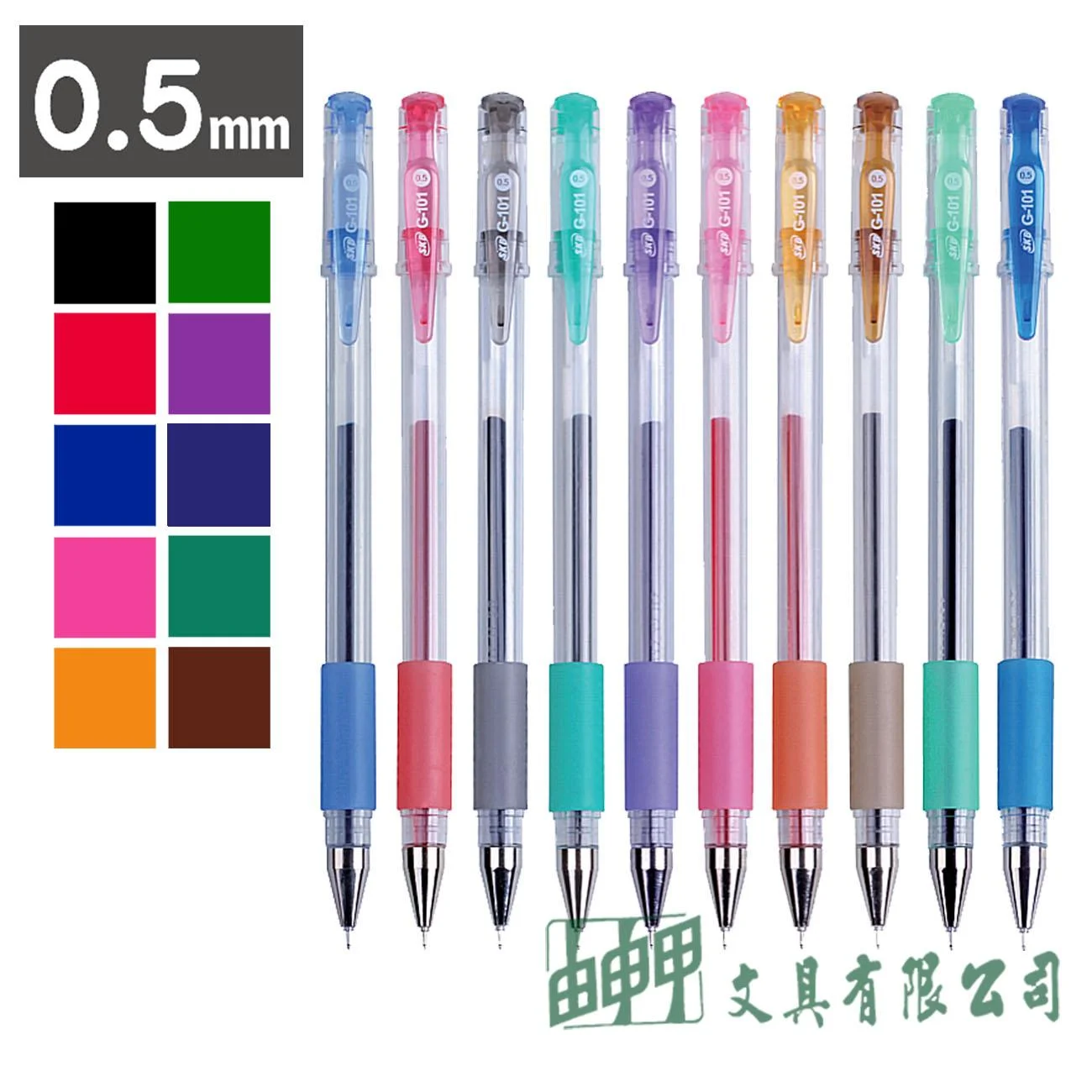 SKB G-101 中性筆 0.5mm