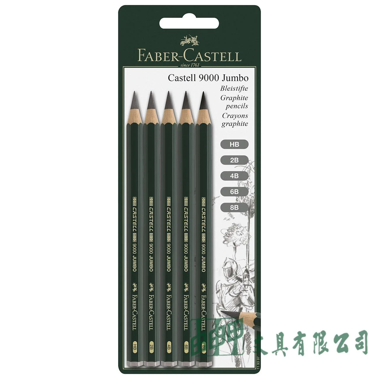 FABER-CASTELL輝柏 119397 JUMBO 頂級9000素描鉛筆5支入