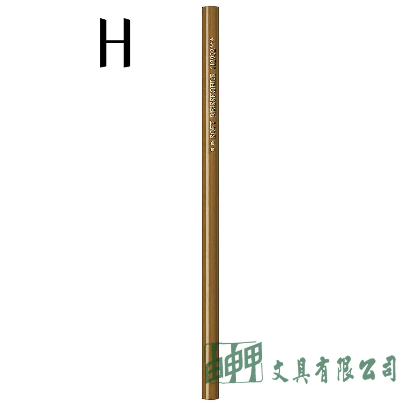 FABER-CASTELL輝柏 112993 壓縮碳筆-H-硬
