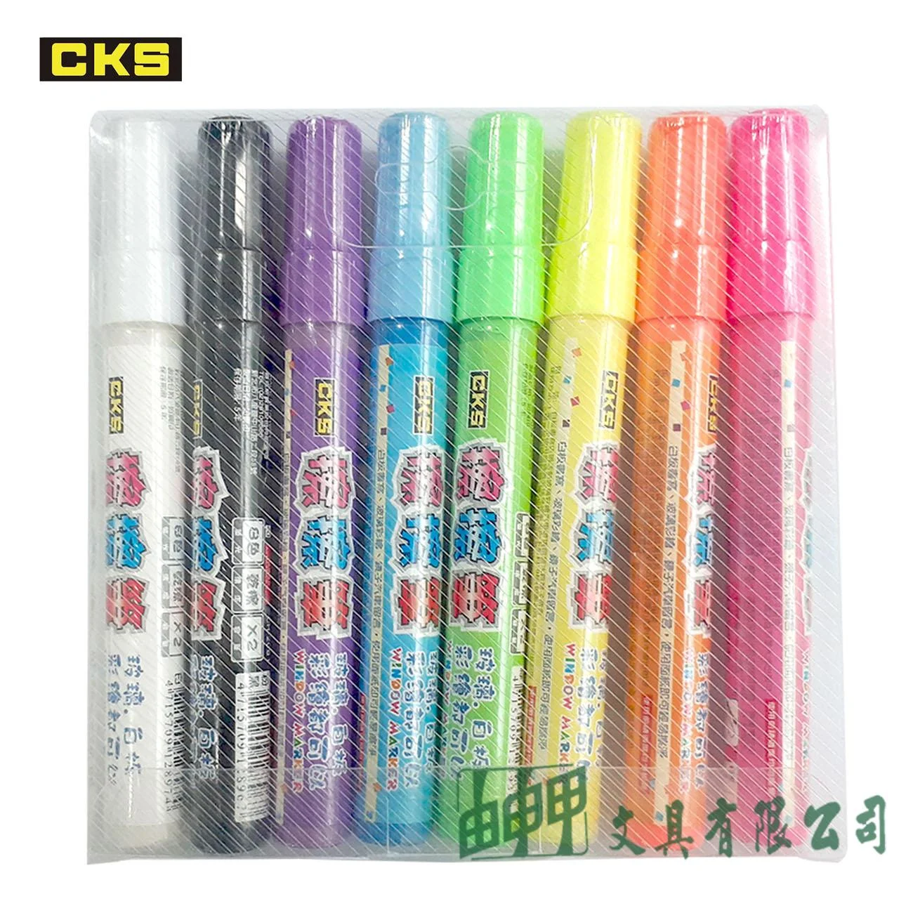 CKS CH-2081 圓頭擦擦筆/8色入