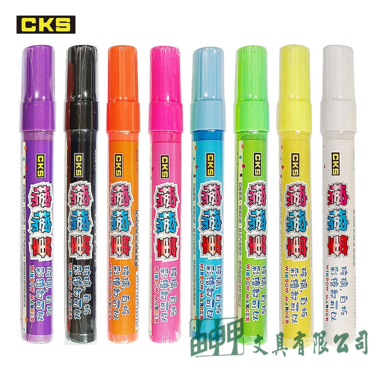 CKS CH-2081 圓頭擦擦筆 