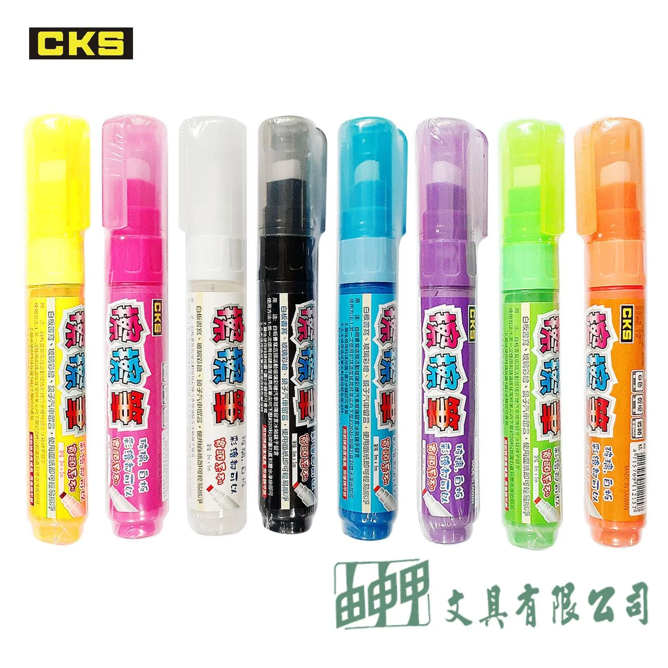 CKS CH-1121 寬頭擦擦筆 
