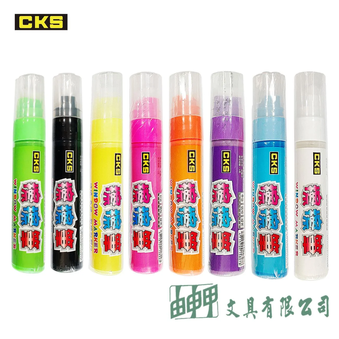 CKS CH-528 超大寬頭擦擦筆 