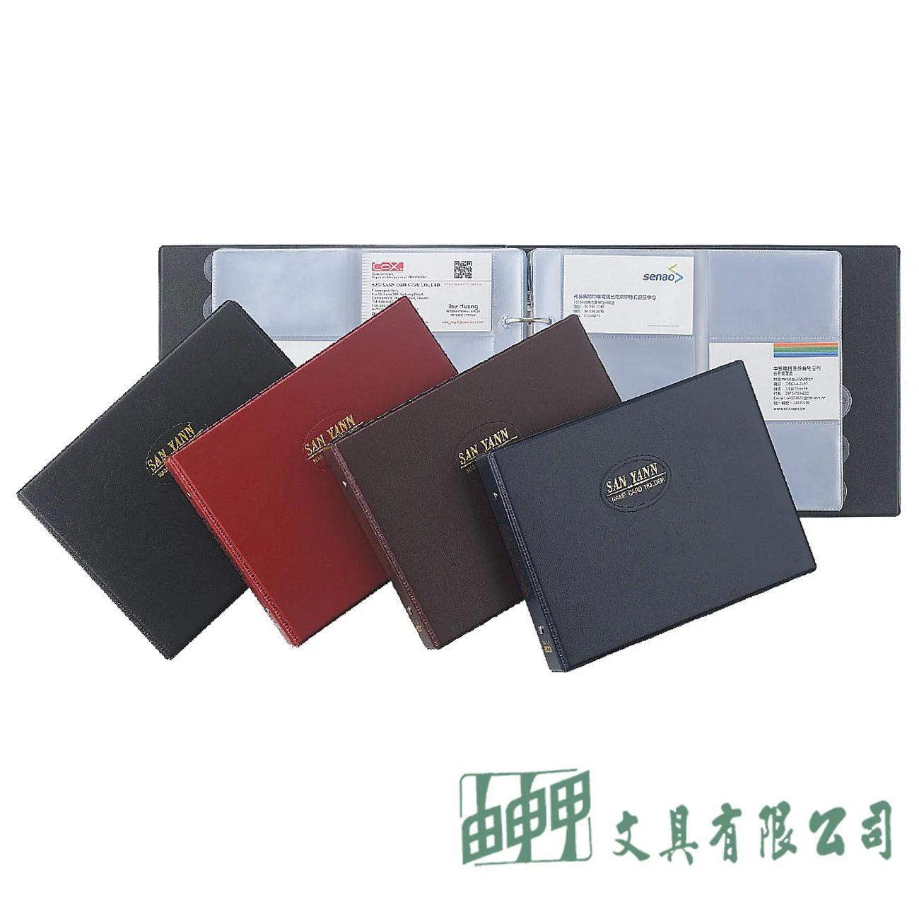 三燕COX NH-01 360活頁名片簿