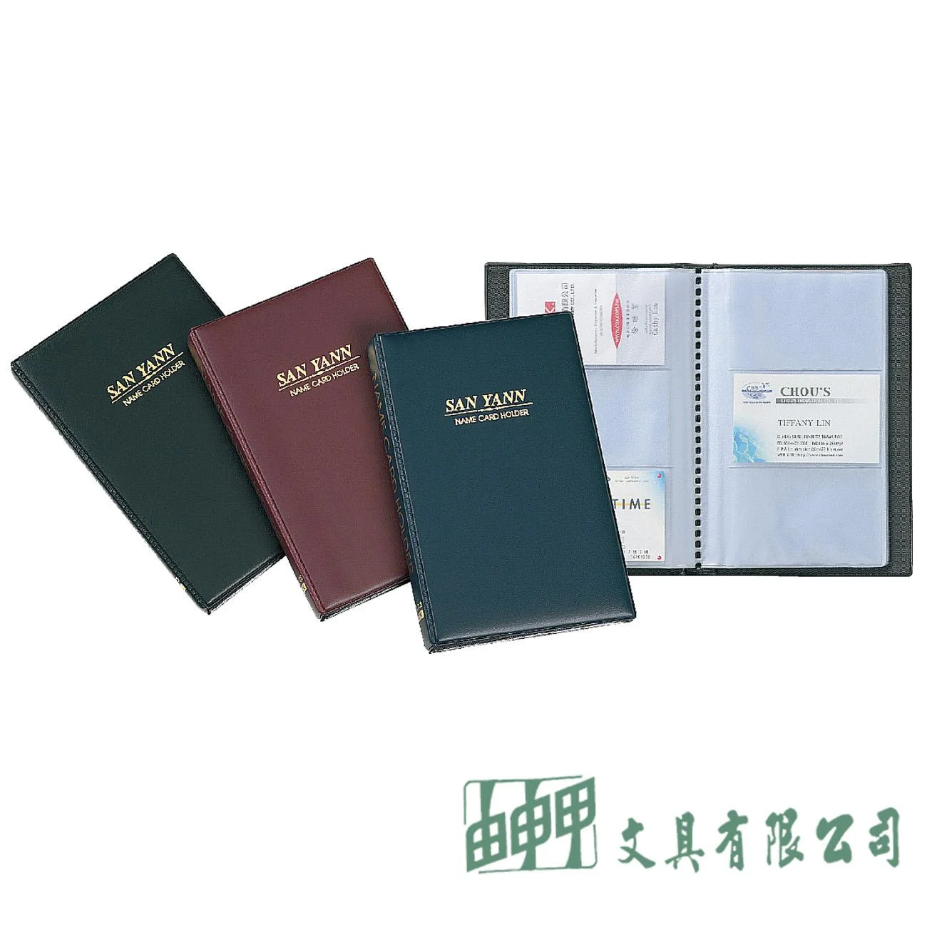 三燕COX NH-02 120名片簿