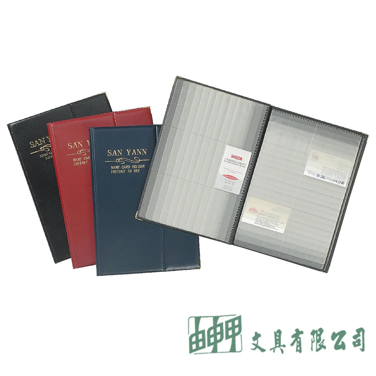 三燕COX NH-09 直橫式420名速見名片簿