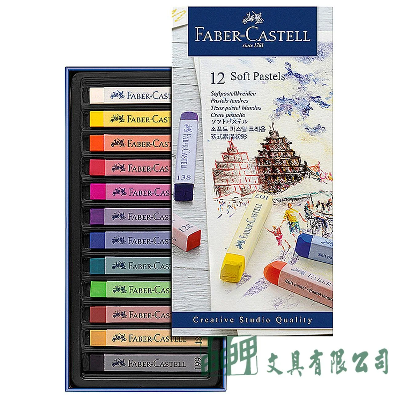 FABER-CASTELL輝柏 128312 創意工坊軟性粉彩條(長條型) 12色