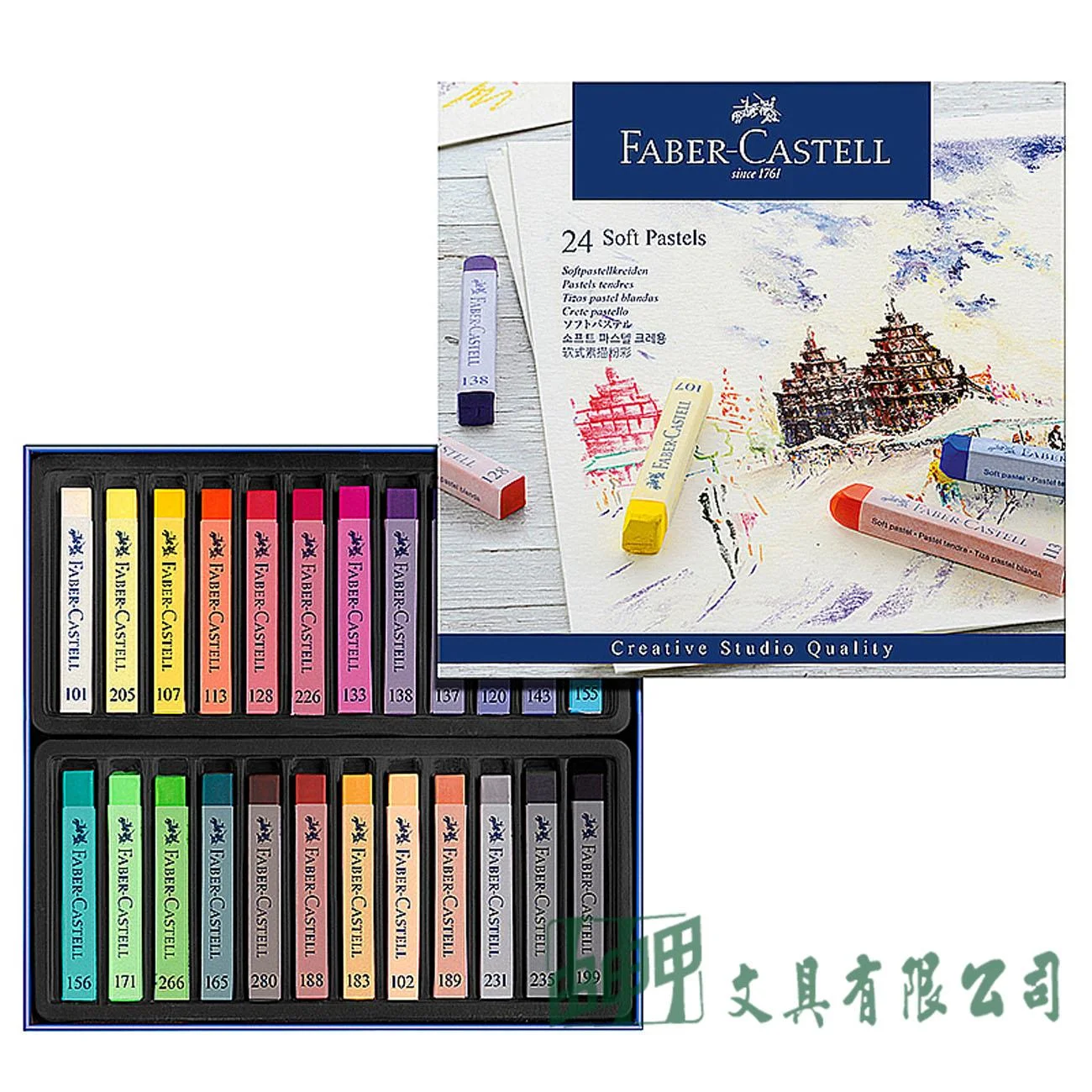 FABER-CASTELL輝柏 128324 創意工坊軟性粉彩條(長條型) 24色
