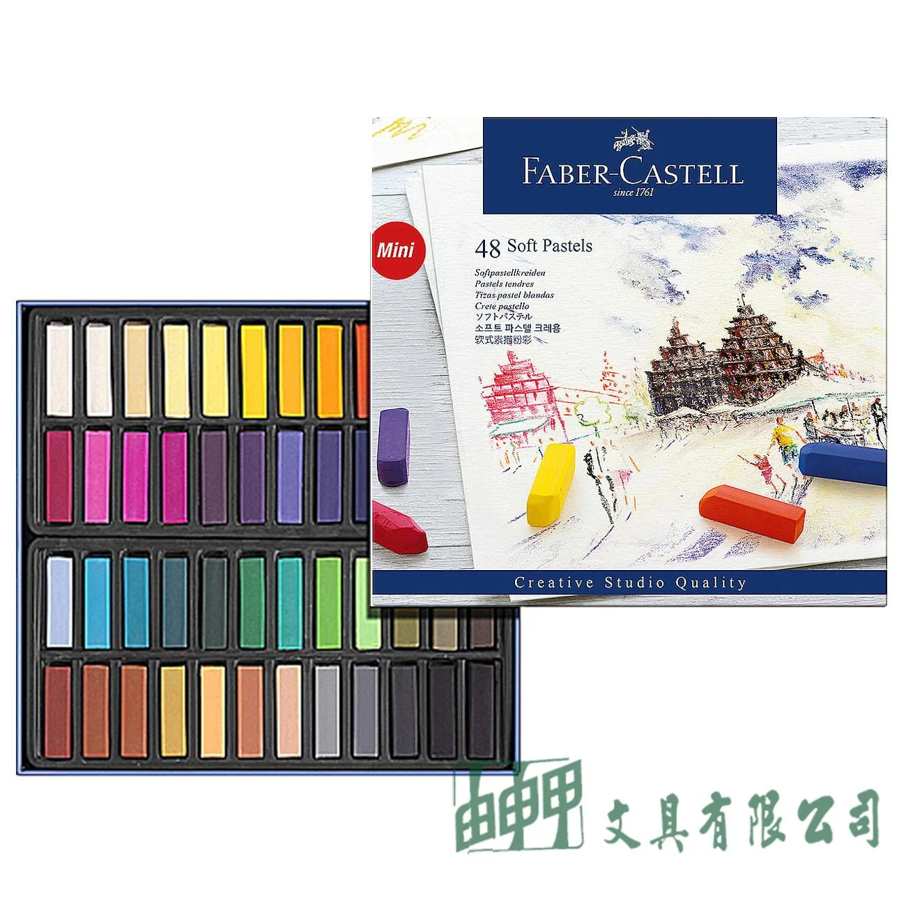 FABER-CASTELL輝柏 128248 創意工坊軟性粉彩條(短型) 48色