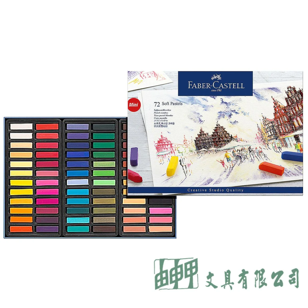 FABER-CASTELL輝柏 128272 創意工坊軟性粉彩條(短型) 72色