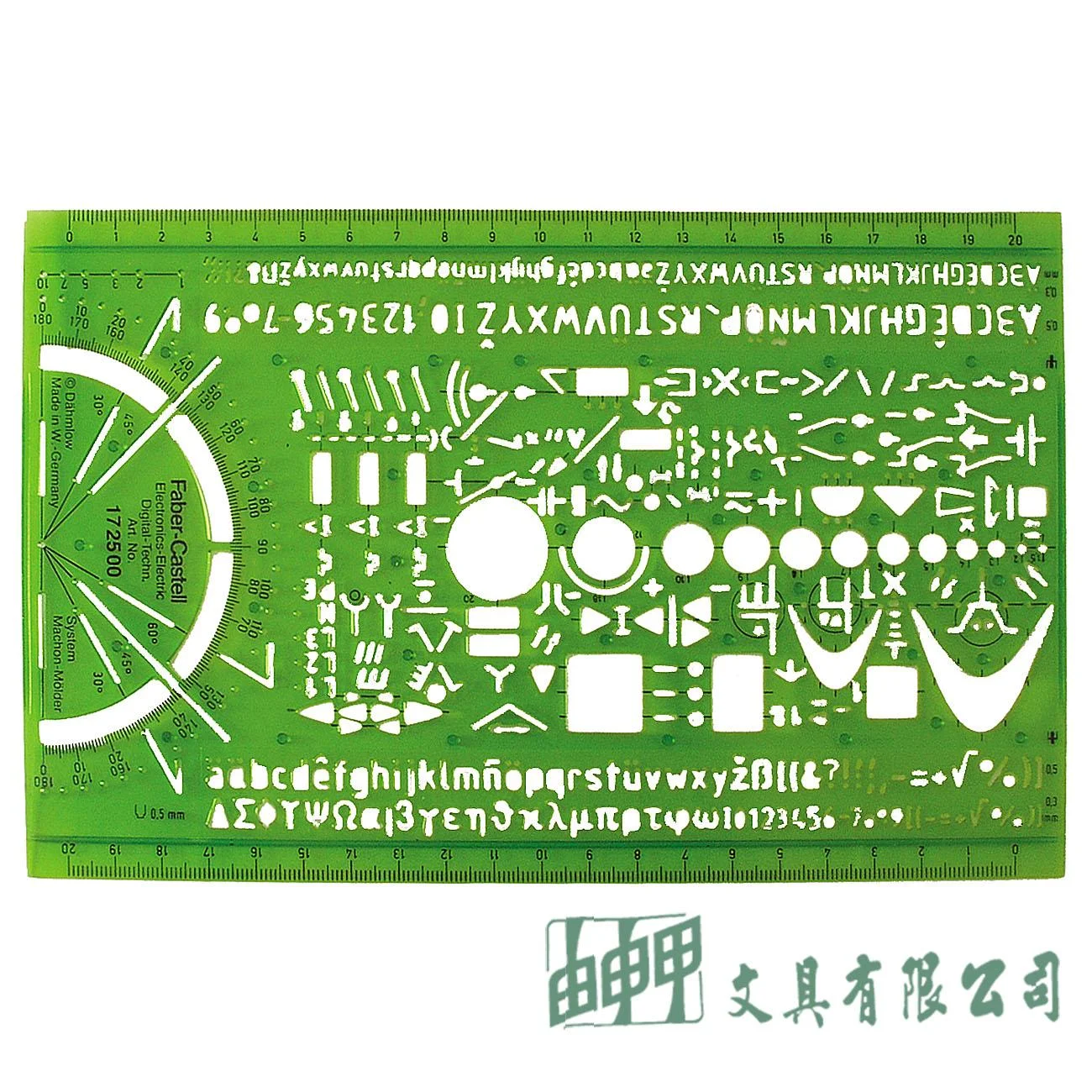FABER-CASTELL輝柏 邏輯電路 電子工程 綜合定規