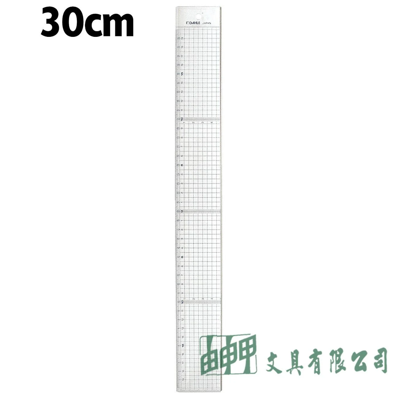 FABER-CASTELL輝柏 90103 高級方眼切割直尺 (不鏽鋼邊)-30cm