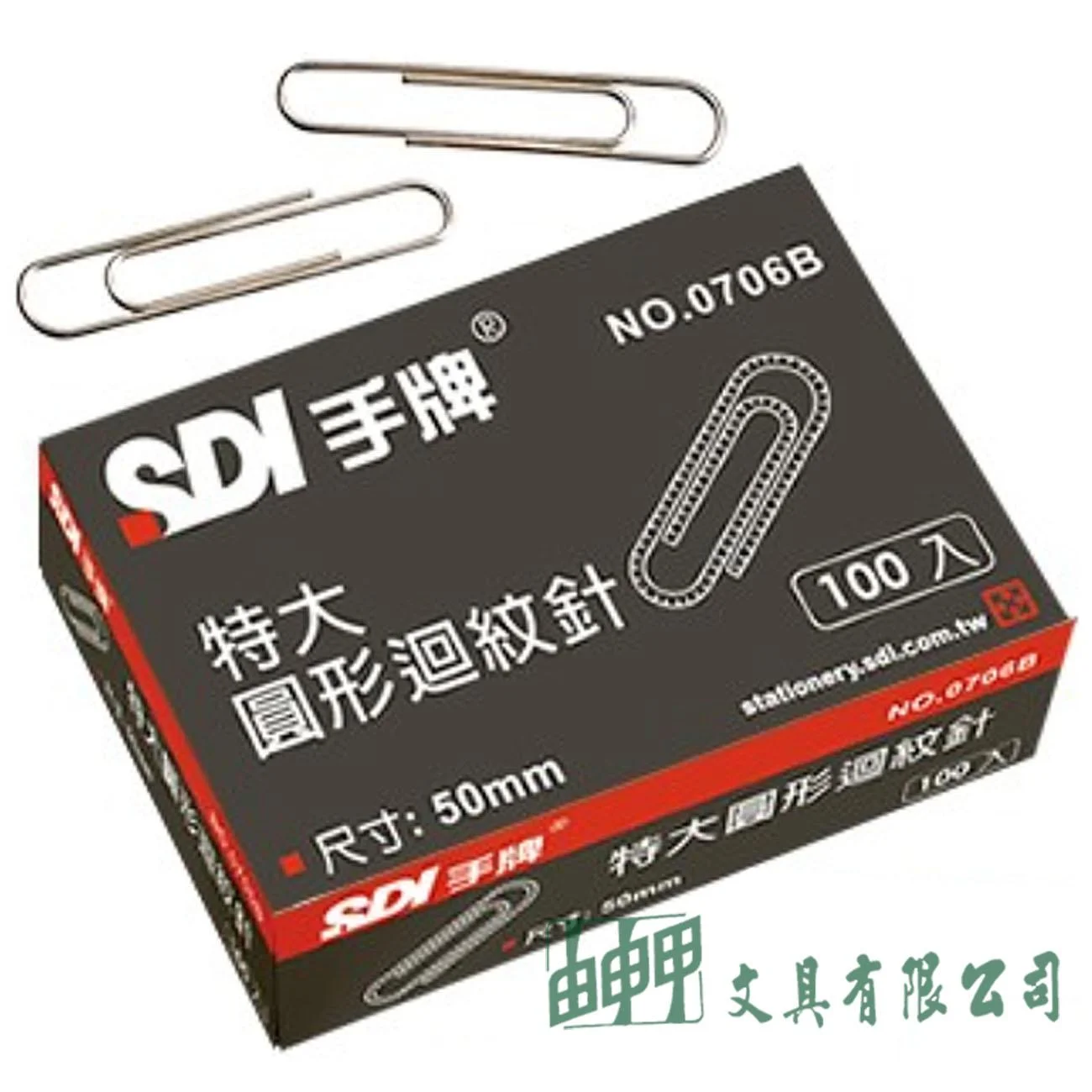 SDI 0706B 圓形特大迴紋針50mm-100入