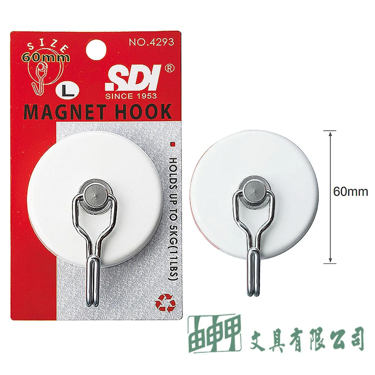 SDI 4293 超級強力磁鐵掛勾(大)