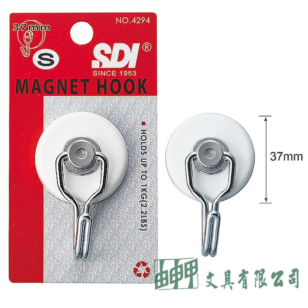 SDI 4294 超級強力磁鐵掛勾(小)