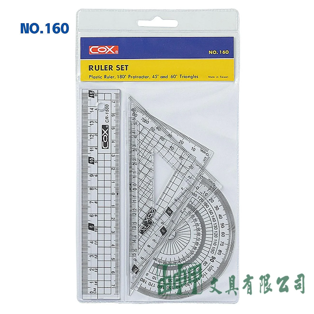 三燕COX NO.160 多功能塑膠尺組