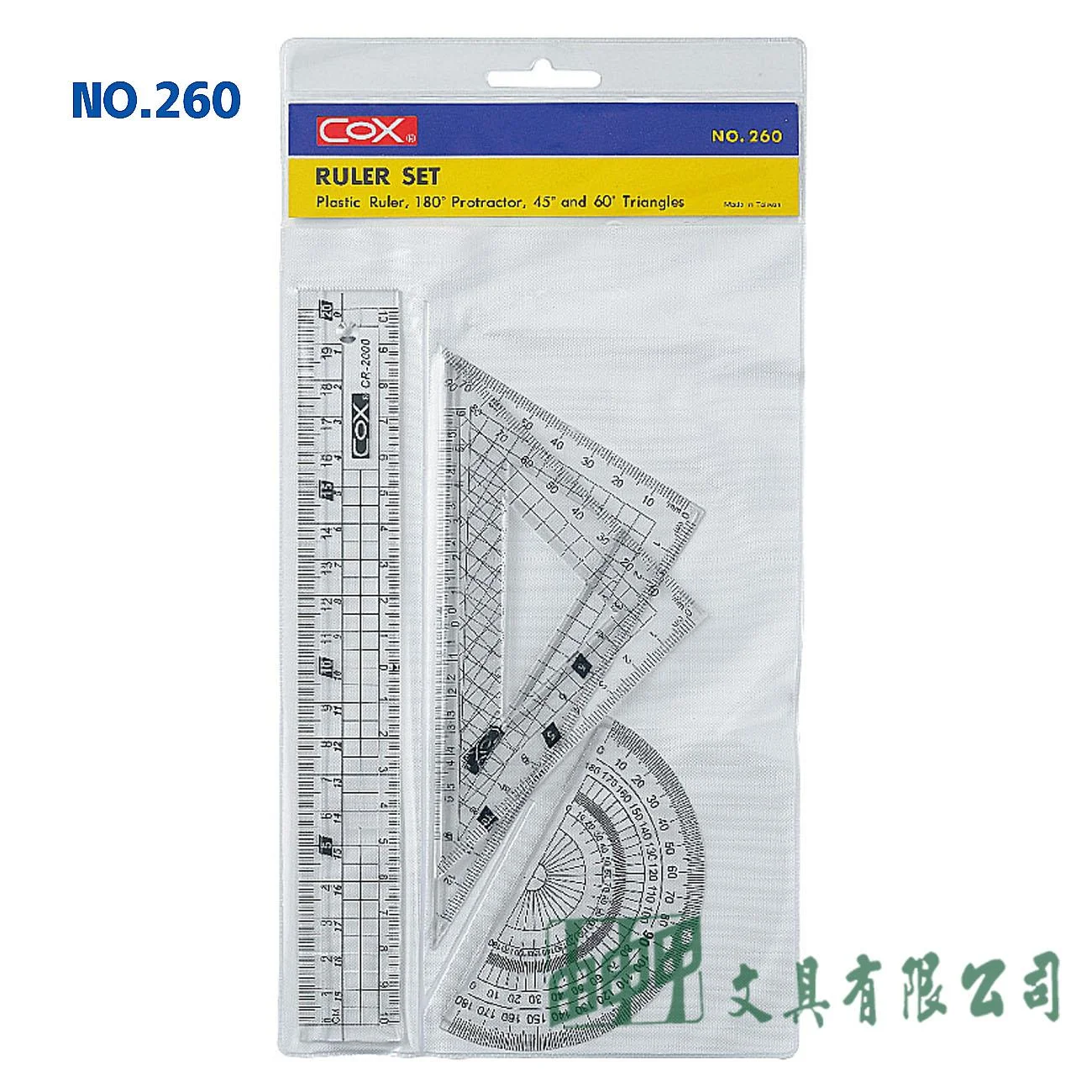 三燕COX NO.260 多功能塑膠尺組