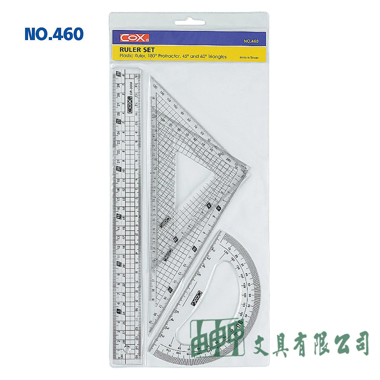 三燕COX NO.460 多功能塑膠尺組