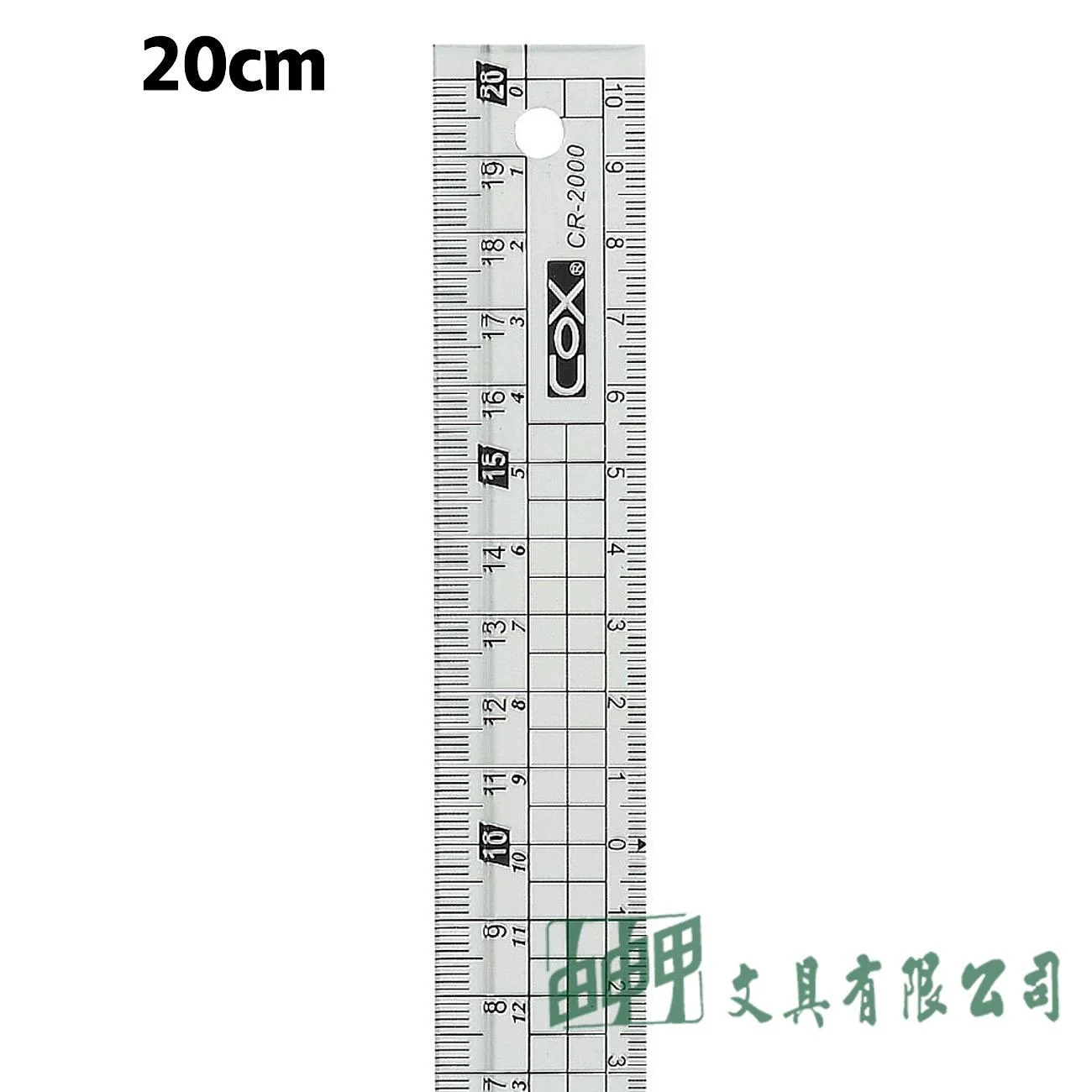 三燕COX CR-2000 多功能塑膠直尺