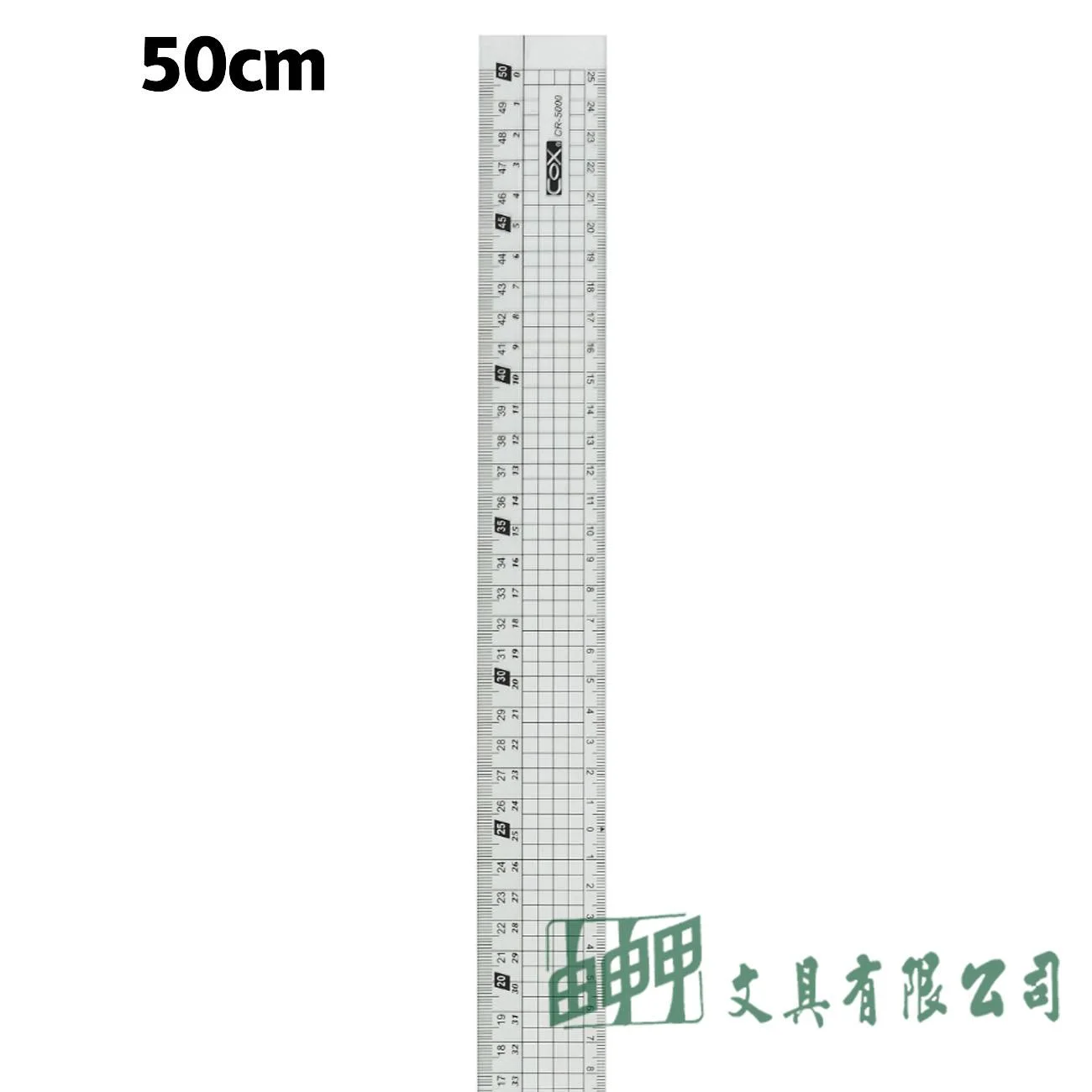 三燕COX CR-5000 多功能塑膠直尺