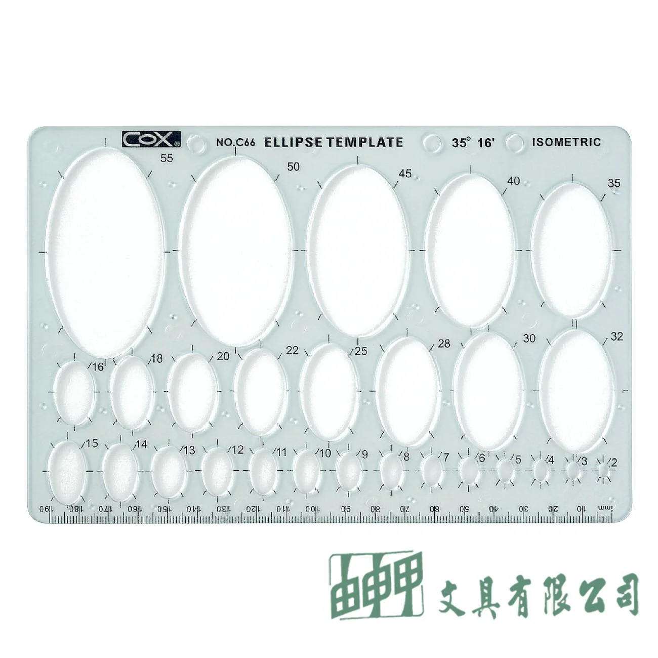 三燕COX C66 橢圓版