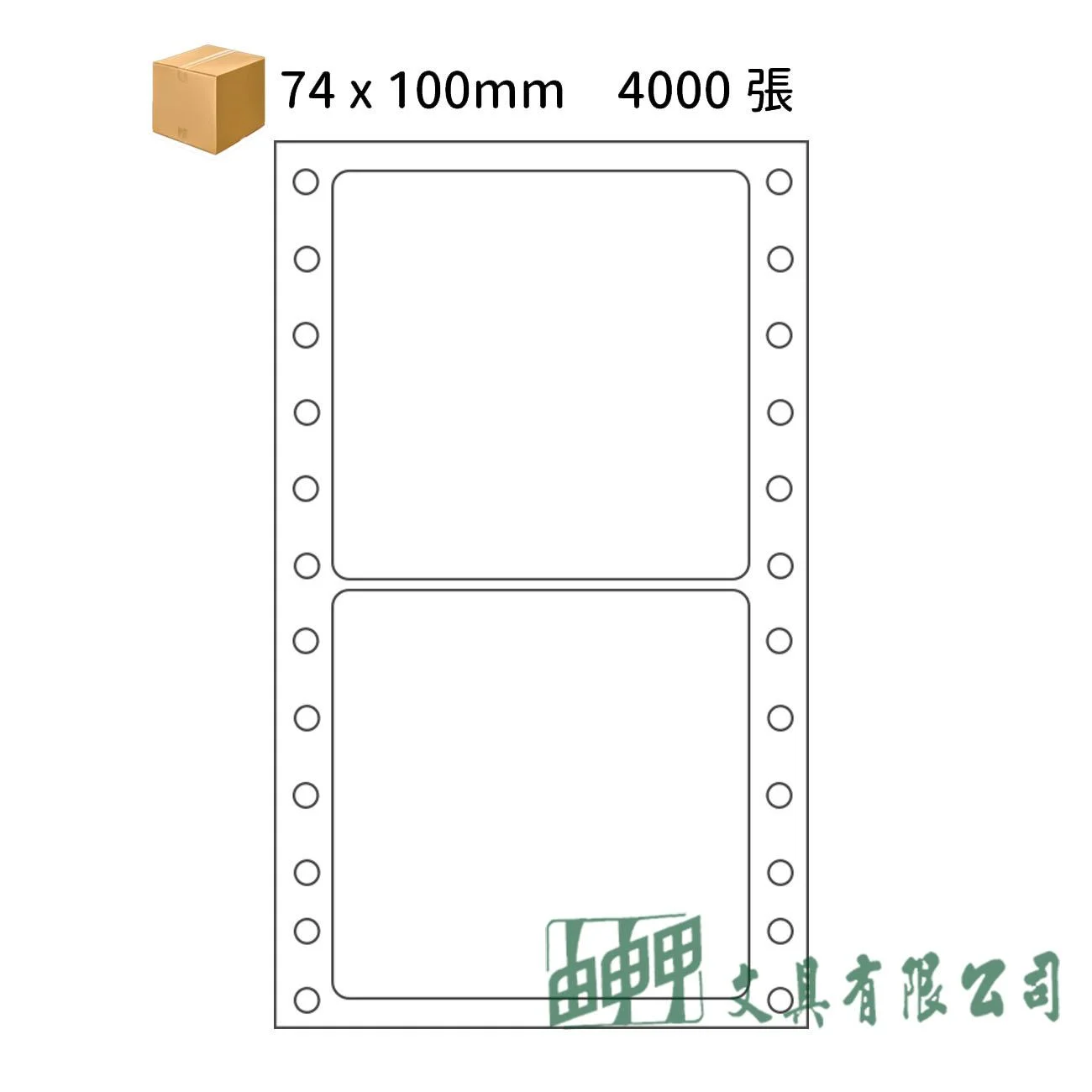 龍德 LD-609-W-B 電腦標籤74*100mm(白) 4000張