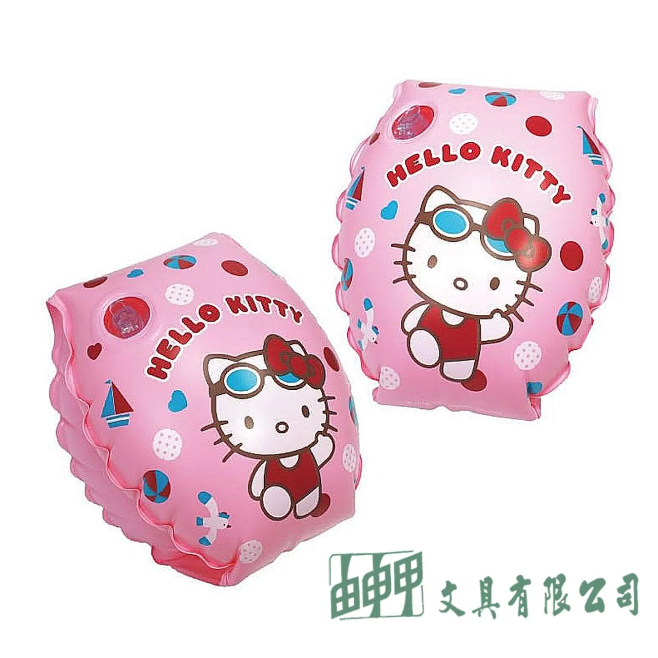 成功 A671B KITTY 安全手臂圈