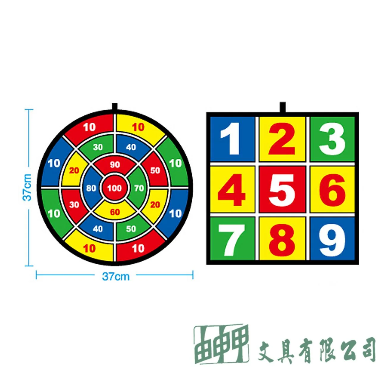 成功 4120 可摺疊魔鬼氈安全標靶組