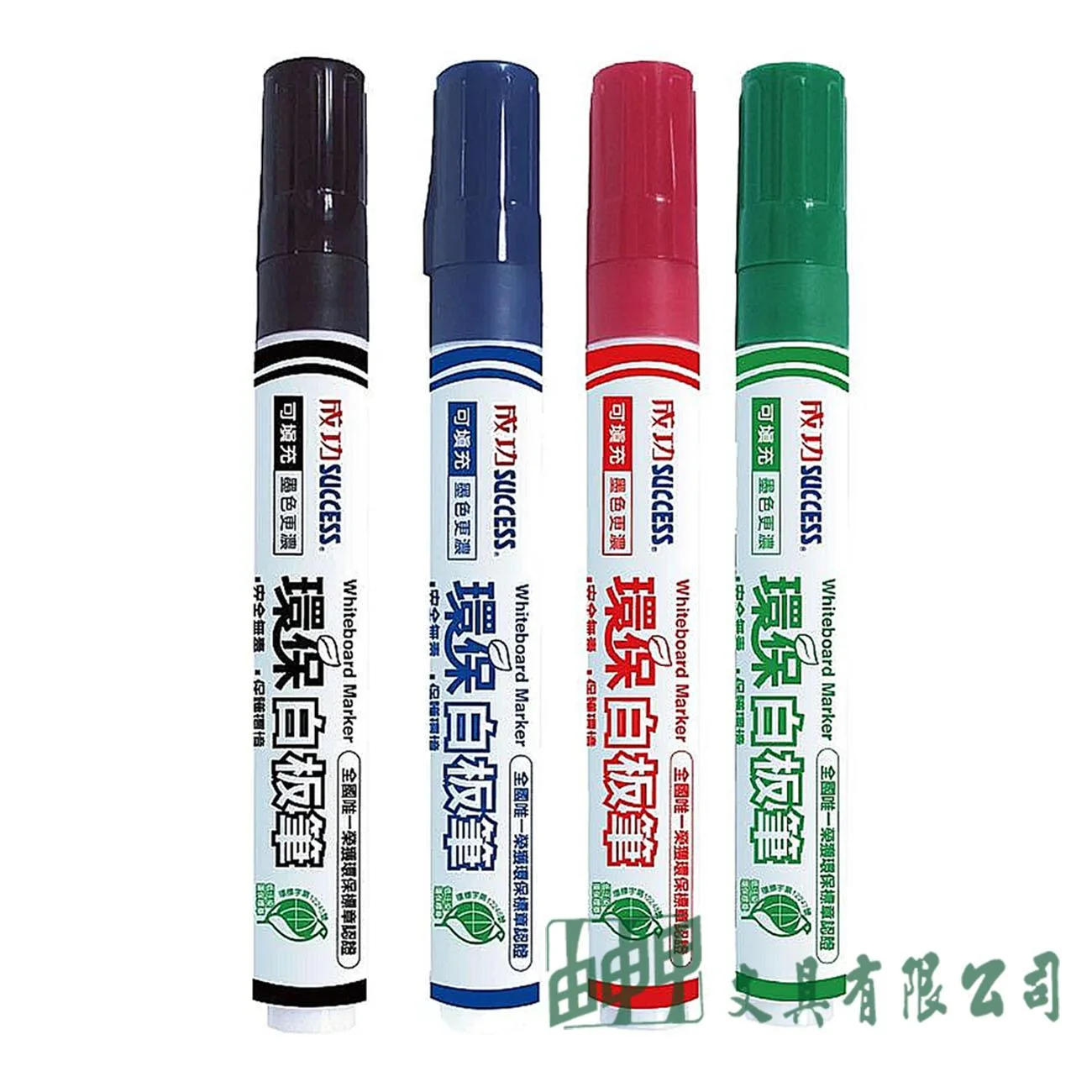 成功 1307 環保標章白板筆