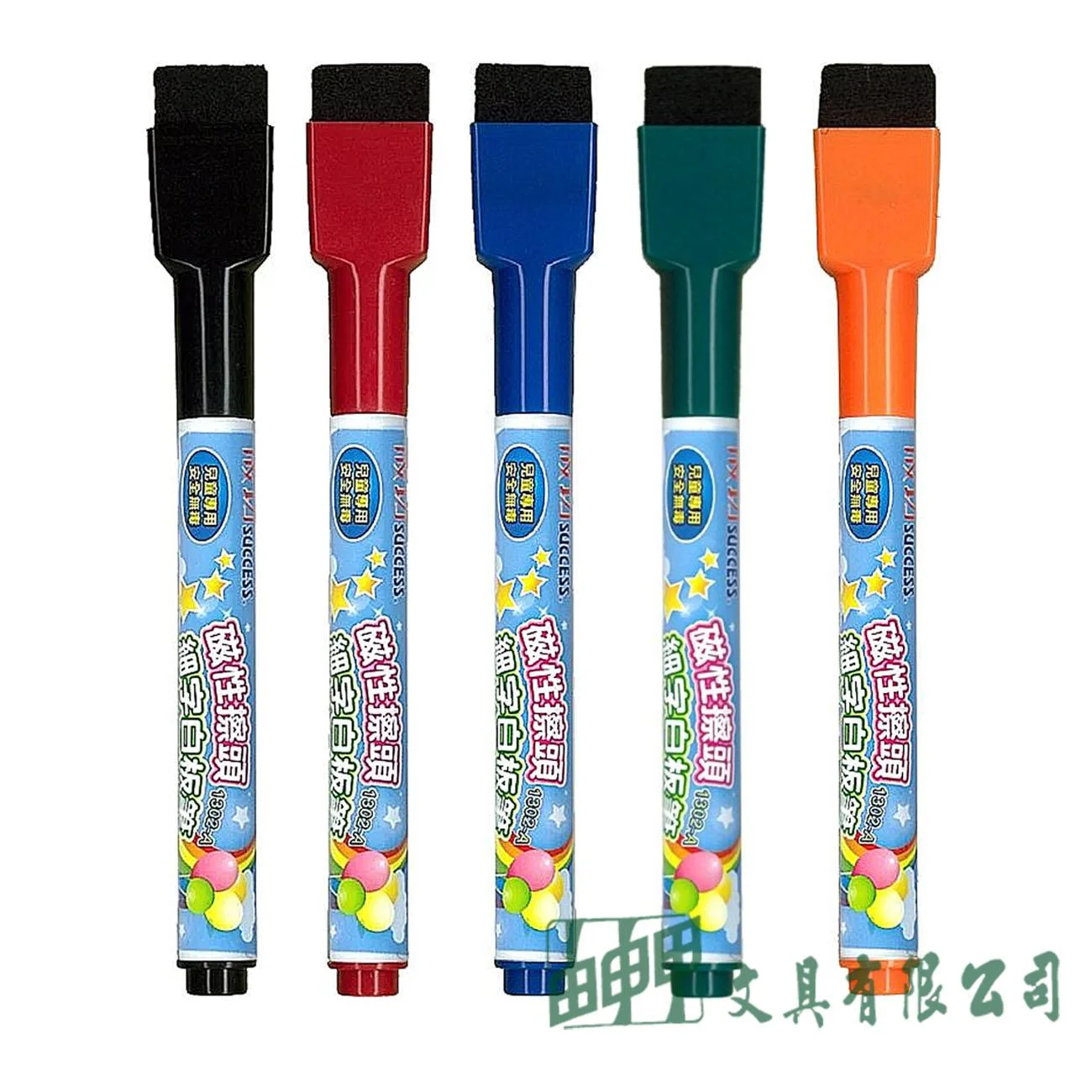 成功 1302 附擦細字白板筆