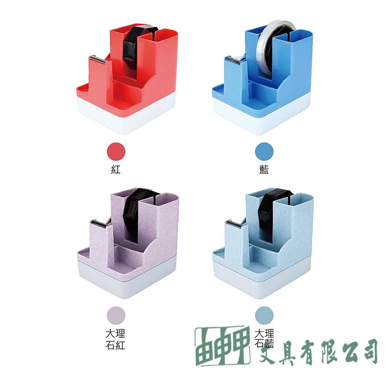 力大 03927 TD200 筆筒膠帶台