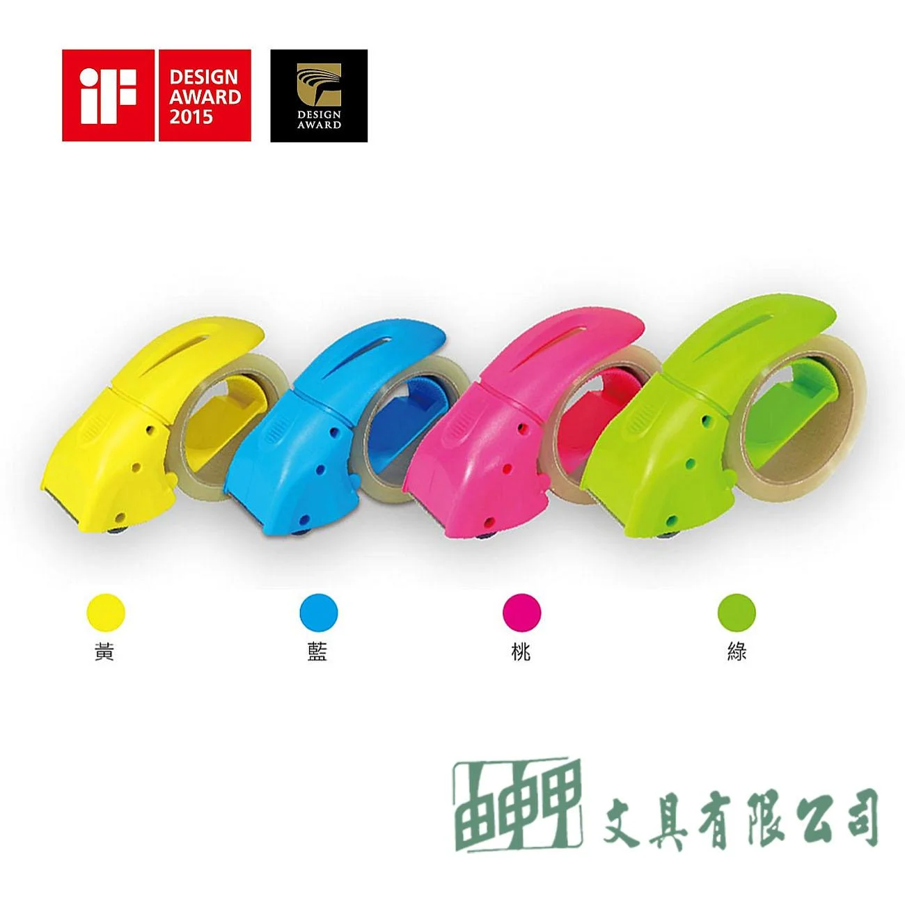 力大 03941 省力降噪封箱切台 2"