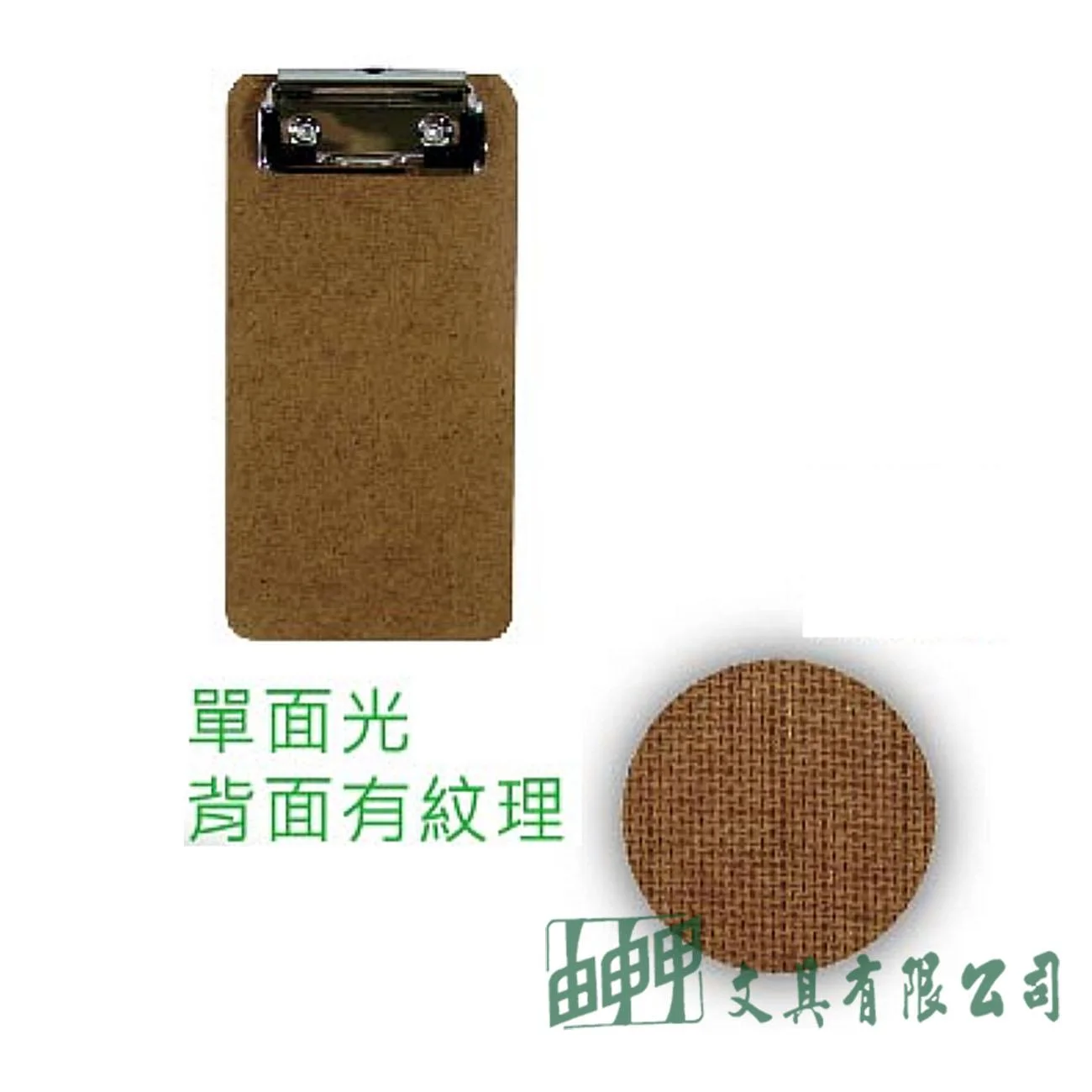 力大 66159 自然風原色簽名夾